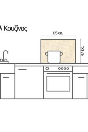 Shabby Spices L πλάτη προστασίας τοίχου εστιών κουζίνας (67264) - Image 3